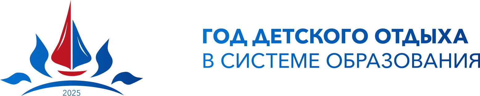 Латний лагерь.